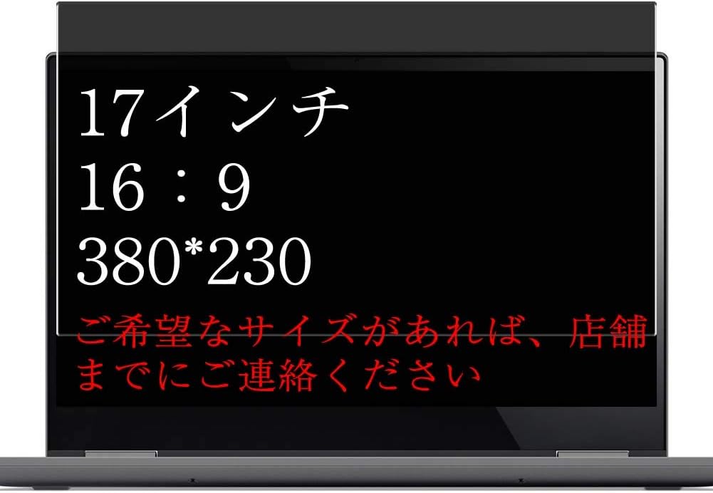 Privacy Screen Protector Film , Compatible with 17" 16:9 ( 3840x2160 / 1366x768 / 2560x1440 / 1920x1080 / 1600x900 / 1280x720 / 5120x2880 ) Suitable for Tablet Smartphone Laptop Monitor Anti Spy TPU Guard （ Not Tempered Glass Protectors ） New