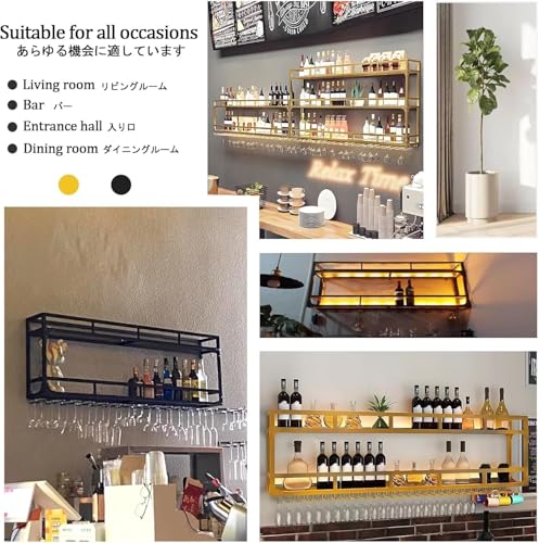 Étagère à vin industrielle murale dorée 80cm casier à vin de bar