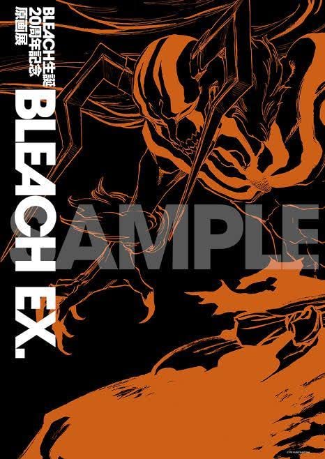 Amazon.co.jp: 黒崎一護虚原画展限定オリジナルB2ポスター 原画