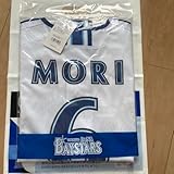 横浜DeNAベイスターズ ユニフォーム 森敬斗