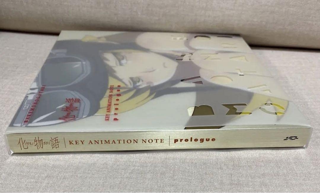 Amazon.co.jp: C83限定特典付化物語KEY ANIMATION NOTE prologue