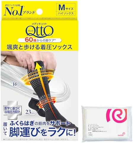 （10:00時点） メディキュット 颯爽と歩ける着圧ソックス M 脚 ケア ながら履き 着圧 ソックス シニア + おまけ付き 【Amazon.co.jp限定】