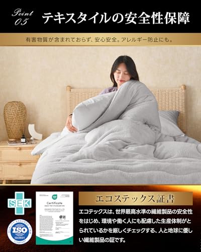 fuwawa 掛け布団 シングル E055-150210GY グレー の商品画像 6