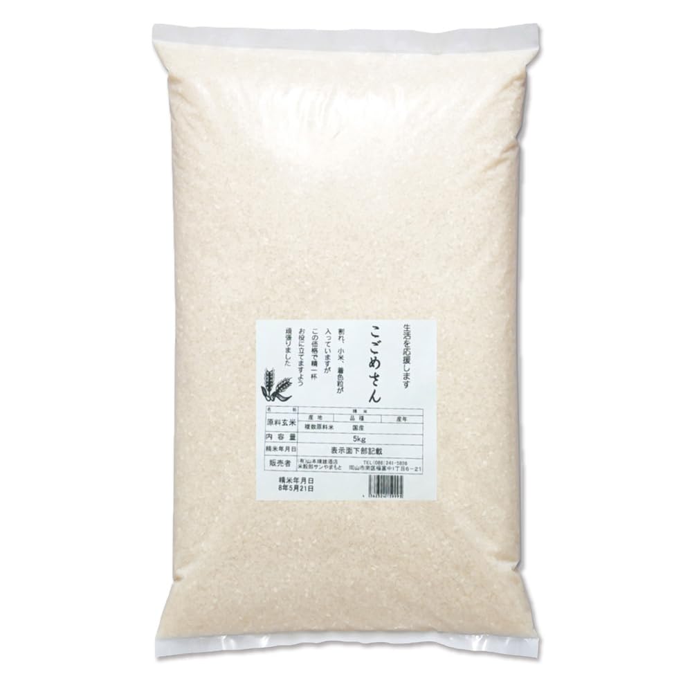Amazon.co.jp: お米 生活応援米こごめさん 5kg(5kg×1袋) : 食品・飲料