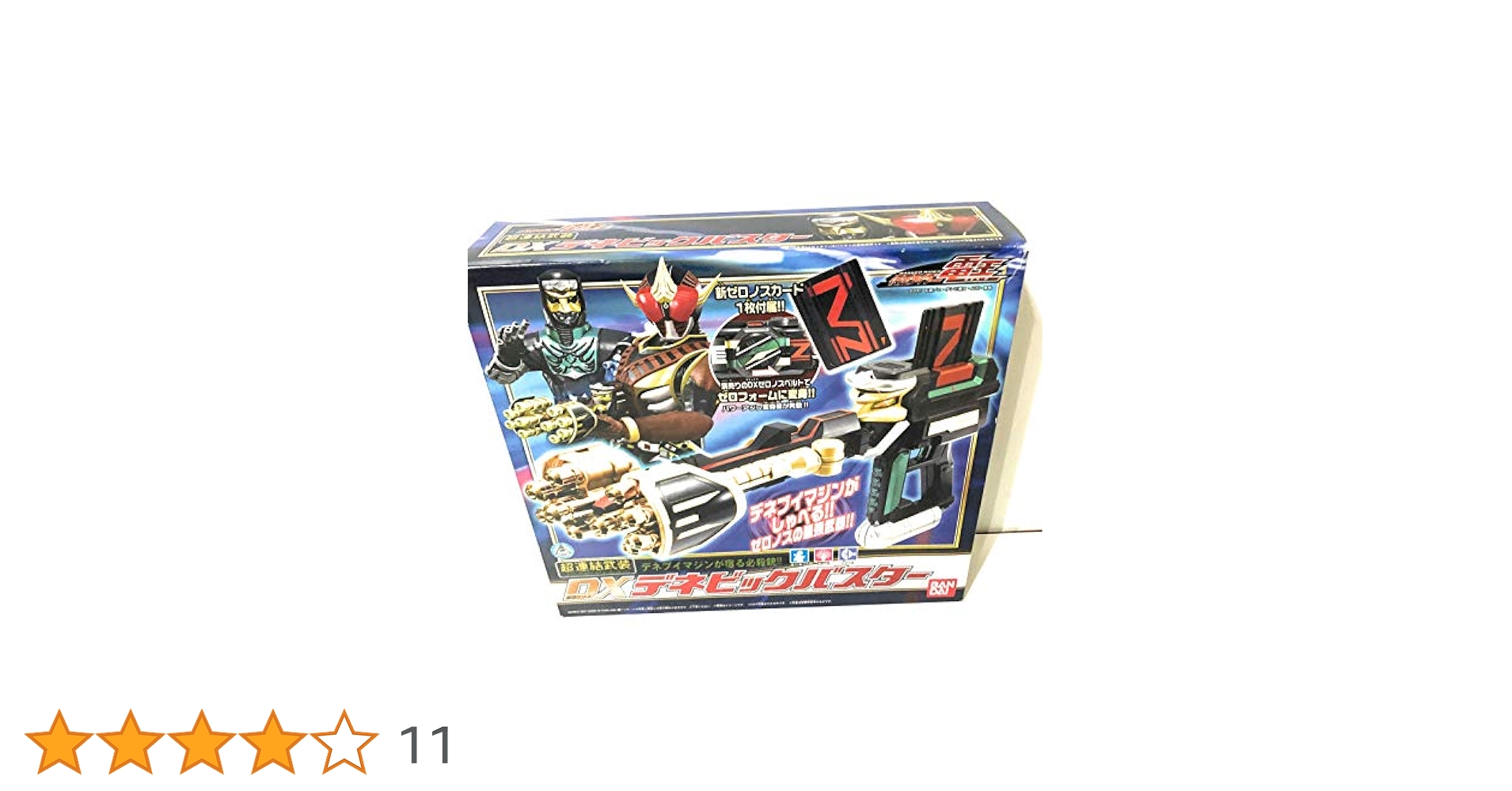 仮面ライダー電王 超連結武装 DXデネビックバスター 6g7v4d0 Amazon | 仮面ライダー電王 超連結武装 DXデネビックバスター