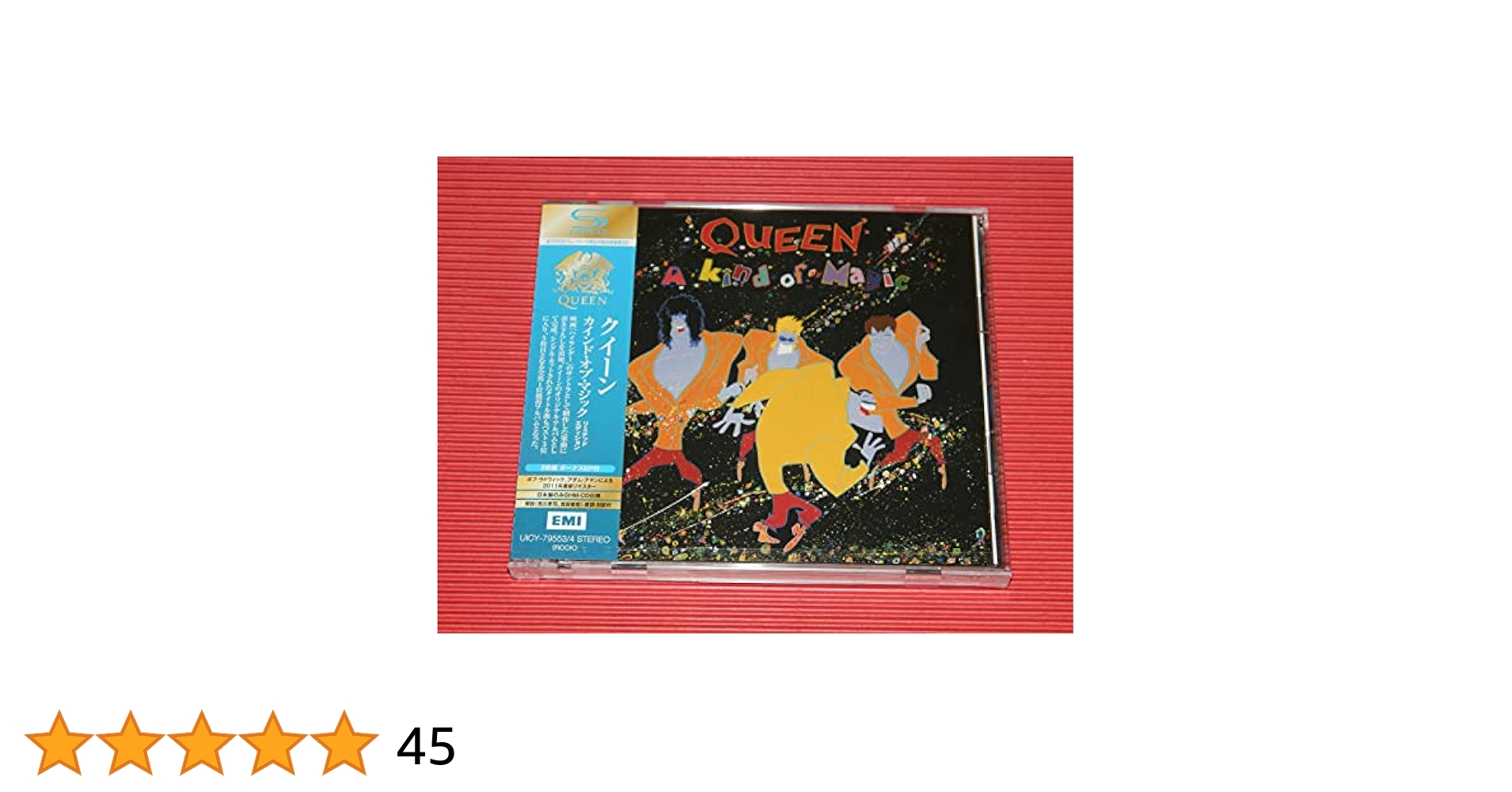 Queen The Cross 2枚セット クイーン Queen Greatest Hits I & II + Slipcase & Obi Japanese 2-CD