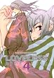 セール中のKindle本15:LOVELESS: 4 (ZERO-SUMコミックス)