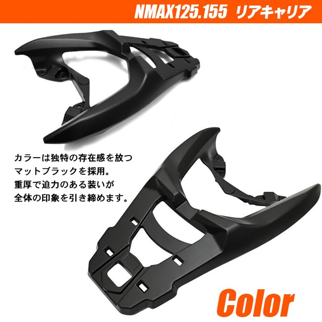 YAMAHA NMAX125 NMAX155 リアキャリア グラブバー マットブラック 艶消し YAMAHA NMAX125 NMAX155 N-MAX NMAX リアキャリア Amazon | YAMAHA NMAX125 NMAX155 N-MAX NMAX リアキャリア グラブバー