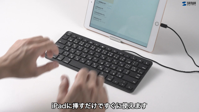 Amazon.co.jp: サンワサプライ iPad用キーボード 有線Lightning接続