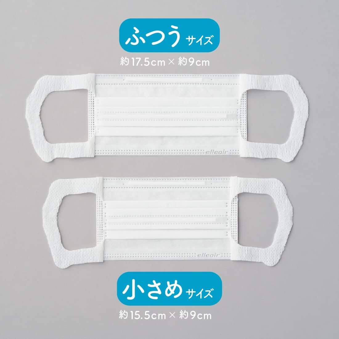 エリエール (日本製 不織布) ハイパーブロックマスク 贅沢保湿 ふつうサイズ 20枚 PM2.5対応