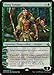 Magic: The Gathering MTG-GS1-EN Global Series Jiang Yanggu and Mu Yanling Duel Decks