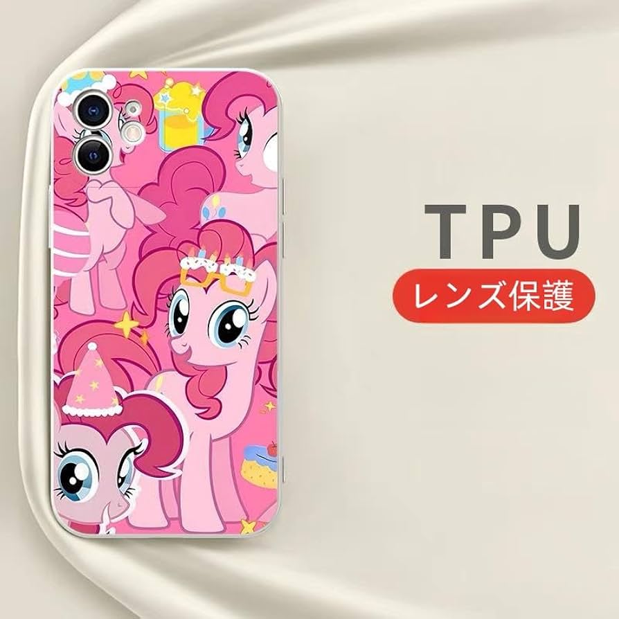 My Little Pony 携帯電話ストラップ　ストライプス My Little Pony 携帯電話ストラップ ストライプス 楽天市場
