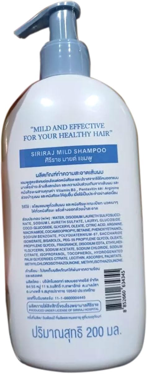 HairxSiriraj Mild Shampoo Gentle for Daily Use Vitamin B3 & Pentavitamin 200ml