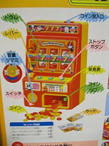 Amazon アンパンマンのパチスロット ゲーム おもちゃ