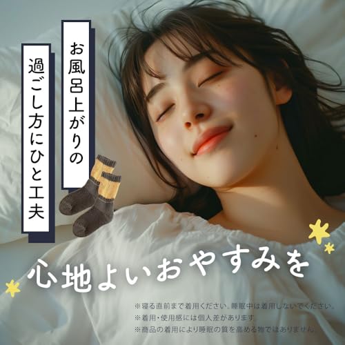 sunayama 履く用バスロマン ソックス 2626BR の商品画像 6