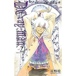 D.Gray‐man 1～25巻 小説2冊 ファンブック(計28冊セット)星野桂 D.Gray