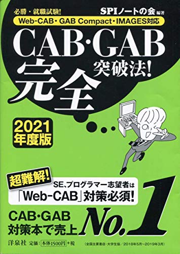 Amazon.com: SPIノートの会: books, biography, latest update