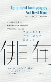 Paperback tenement landscapes: English language haiku by an American poet Book