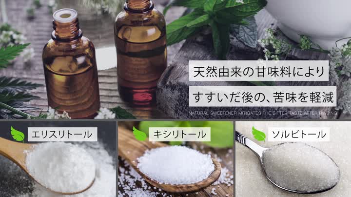 Amazon.co.jp: diem ディエム ボタニカルマウスウォッシュ ローズ