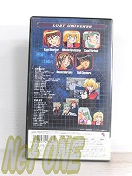 ロスト・ユニバース　VHSビデオケース Amazon.co.jp: ロスト・ユニバース VOL.1 [VHS] : 保志総一朗