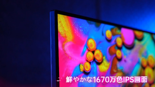 Amazon.co.jp: KEY TO COMBAT 24.5インチゲーミングモニター Fast IPS