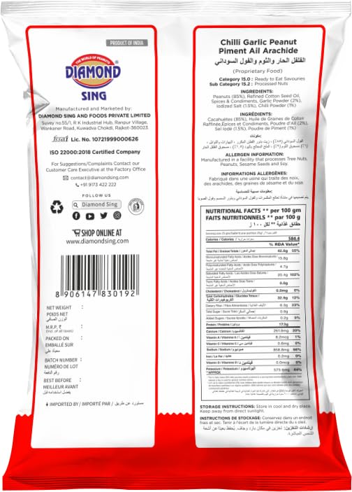 Image of DIAMOND SING - Chilli Garlic Peanuts, Roasted - 150 Gm | No Husk Lahsun Flavoured Mungfali | Non Fried Singdana | Gluten Free - High Protein Nuts | Nitrogen Pack (Pack Of 2)
