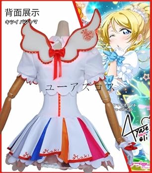 Amazon.co.jp: [ユーアズコス] Z ラブライブ! Lovelive ナインスター