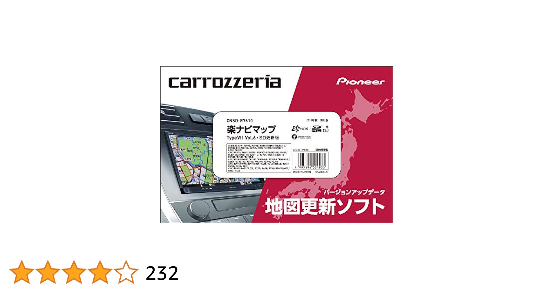 カロッツェリア パイオニア カーナビ/メモリーナビ 2019年 地図データ Amazon | カロッツェリア(パイオニア) カーナビ 地図更新ソフト