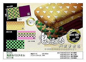 Amazon｜鬼退治 バスタオル 50×100cm（散り三角）鬼滅の刃｜バス