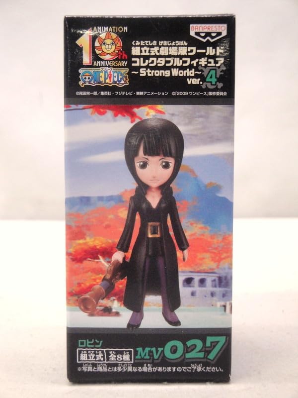 Amazon.co.jp: ワンピース 劇場版 ワールドコレクタブルフィギュア  