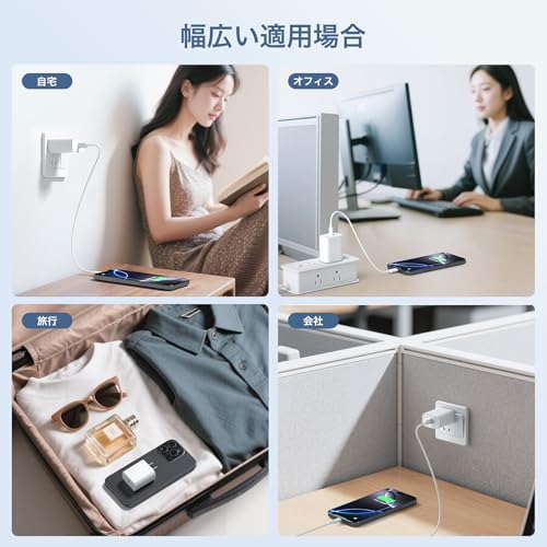 Resewern タイプc 充電器 Type-C 20w FEB-383GC1 の商品画像 5