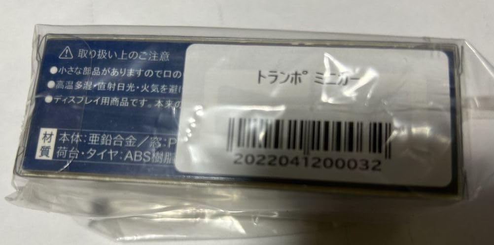 こんど、君と　Kazumasa Oda Tour 2022　グッズ Amazon.co.jp: 小田和正 K.ODA TOUR 2022 グッズ「こんど、君と