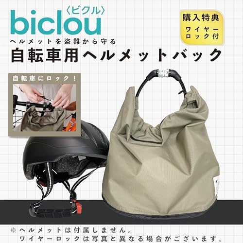 Amazon | 【HatsumeiLabox】biclou（ブラック）｜ビクル