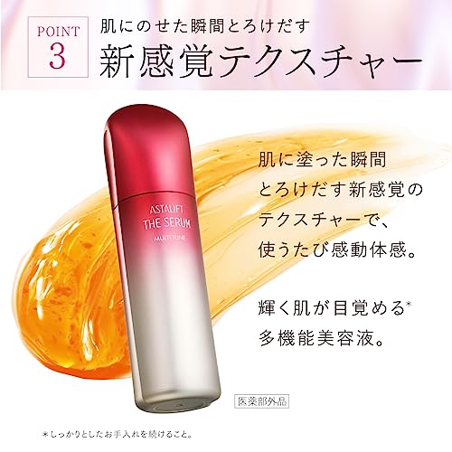 Sun Lift 50mL 日本製美容液 Amazon.co.jp: アスタリフト ザ セラム マルチチューン 薬用多