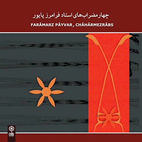 Payvar Play Faramarz Payvar, Chaharmezrabs by Faramarz Payvar on Amazon Music