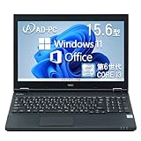 【整備済み品】NECノートパソコンVK23 /テンキー15.6型/Win11 Pro/MS Office H&B 2019 /搭載 Corei3-6100U 2.3GHz メモリー4GB/SSD:128GB USB3.0/HDMI//DVD/SDカードスロット/VGA/日本語キーボード/WI-FI/搭載