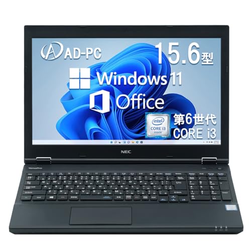 Amazon.co.jp: 【整備済み品】NECノートパソコンVX-U 15.6型/テンキー