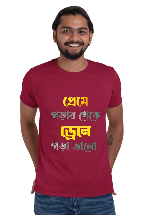 Bengali Graphic Regular Fit Cotton T-Shirt with Round Neck, Half Sleeve, Pure Cotton Tshirt, Bangla Lekha Tshirt-image-35