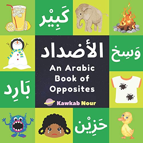 Independently Published An Arabic Book Of Opposites: Language Book For Children, Toddlers & Kids Ages 2 - 4: Great Fun Gift For Bilingual Parents, Arab Neighbors & Baby Showers