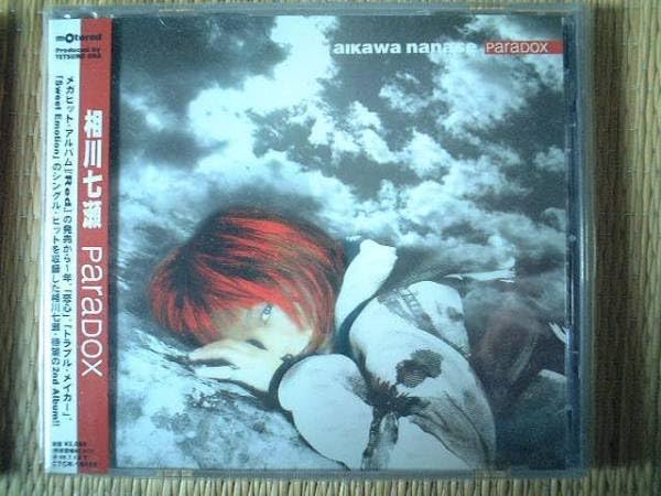相川七瀬 / Red , paradox , crimson　3枚セット Amazon.co.jp: CD 相川七瀬 paraDOXパラドックス1997リリースの