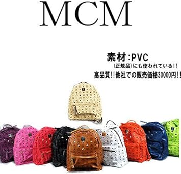 Amazon ｍｃｍ リュック ｍｃｍ ｐｖｃ ｅｘｏ 韓流 エムシーエム ベージュ 肌色 並行輸入品 Mcm エムシーエム アウトドア