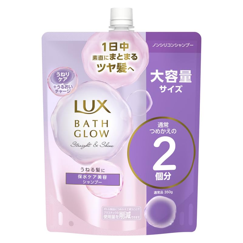 Amazon.co.jp: LUX(ラックス) バスグロウ ストレートアンドシャイン