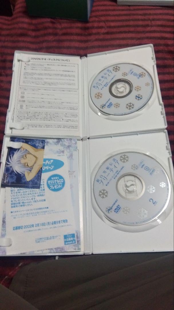 白雪姫伝説プリーティア DVD-BOX全巻セット Amazon.co.jp: 新白雪姫伝説プリーティア 全5巻セット
