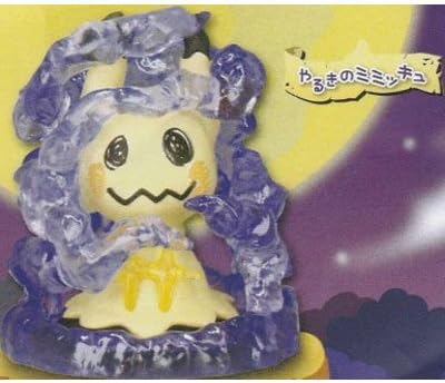 Amazon ポケットモンスター サン ムーン ミミッキュいっぱいコレクション 5 やるきのミミッキュ 単品 カプセル玩具 おもちゃ Amazon ポケットモンスター サン ムーン ミミッキュいっぱいコレクション 5 やるきのミミッキュ 単品 カプセル玩具 おもちゃ