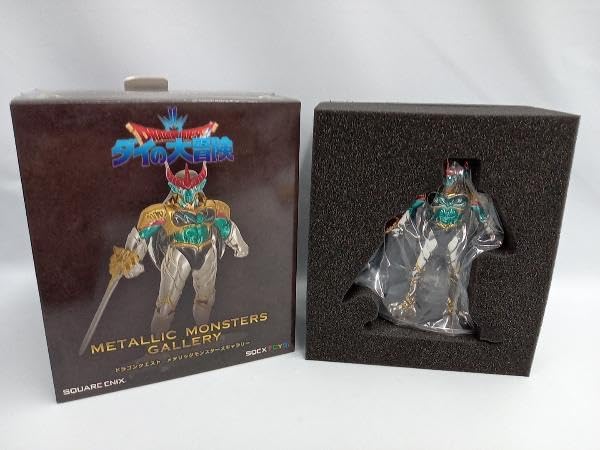 Amazon.co.jp: ダイの大冒険 メタリックモンスターズギャラリー 超魔