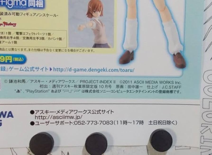 Amazon.co.jp: 俺の妹がこんなに可愛いわけがない ポータブル/と