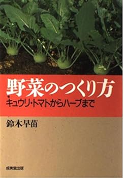 Tankobon Hardcover ????????????·?????????? [Unknown] Book