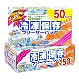 【お得な100枚パック】大日産業 たっぷり冷凍保存フリーザーバッグ中 100枚 (50枚×2箱) 18cm×20㎝ Wジッパー 透明 新鮮保存 大容量