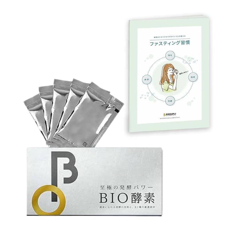 bio酵素 Amazon.co.jp: バイオサプリ 【名医のチョイスに掲載】 BIO酵素 酵素
