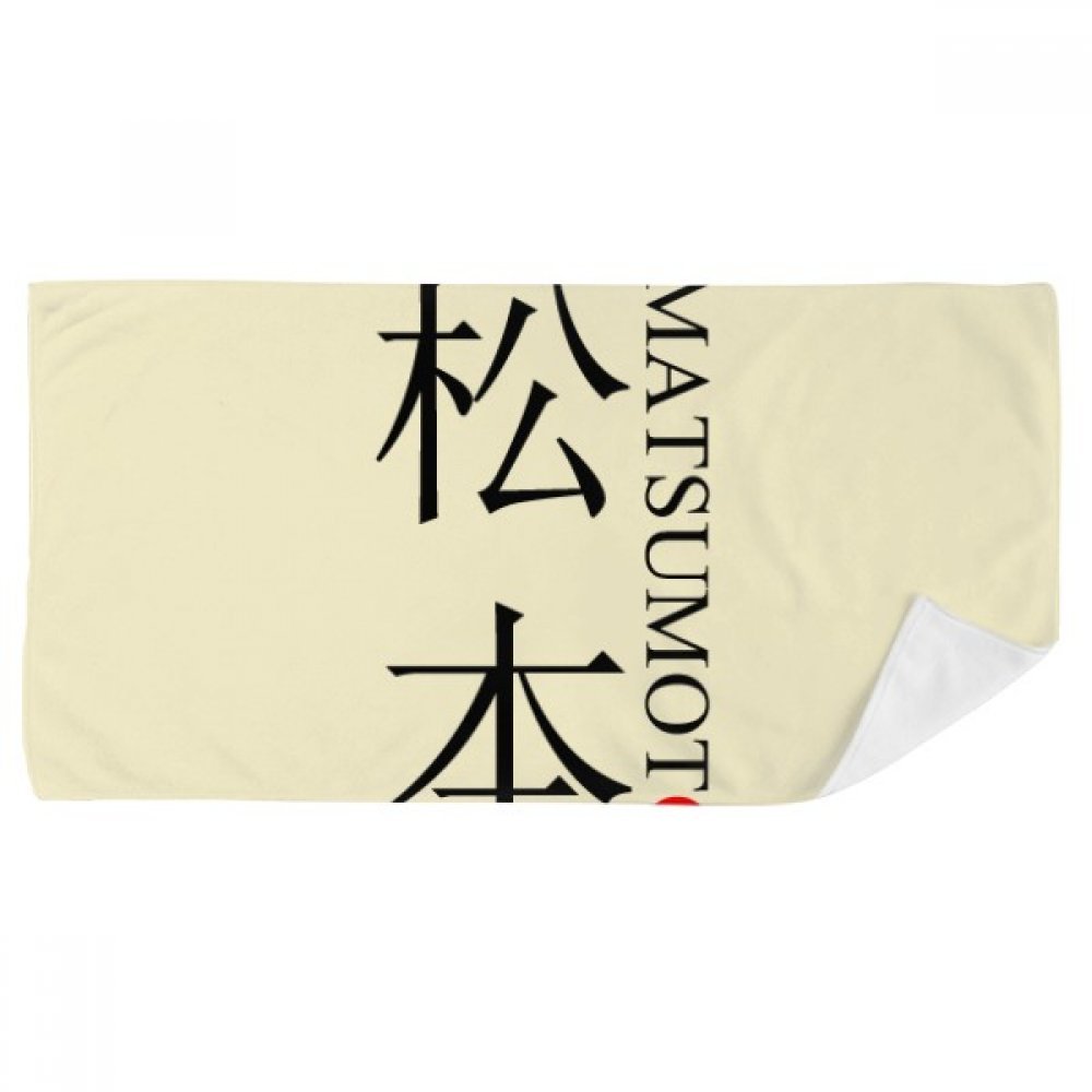 Serviette de bain Multicolor Matsumoto gant de toilette doux 35x70cm Japon